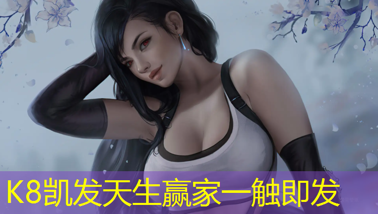 K8凯发天生赢家一触即发：塑胶跑道泡水起鼓