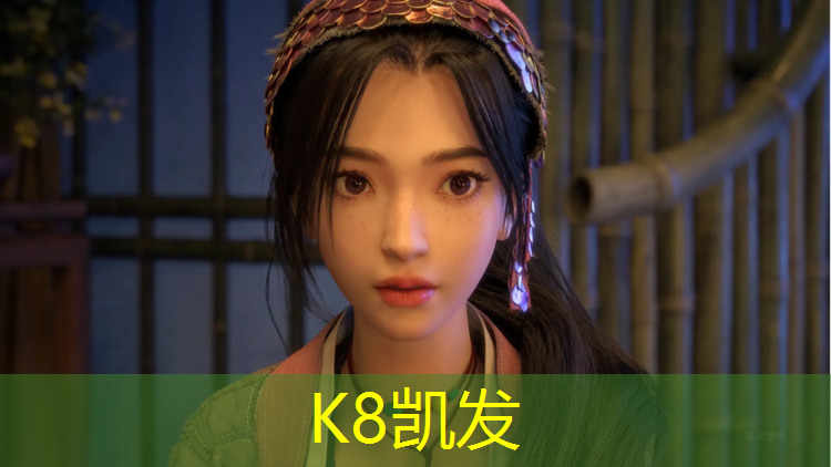 K8凯发天生赢家一触即发：衡水学校操场塑胶跑道报价