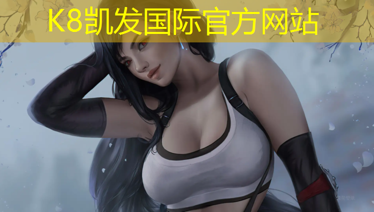 k8凯发官网入口：扬州室外塑胶跑道承建
