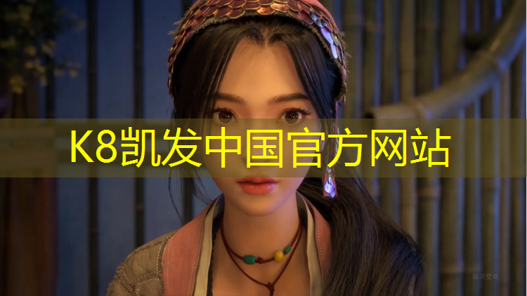 K8凯发国际官方网站：淮安特色塑胶跑道欢迎选购