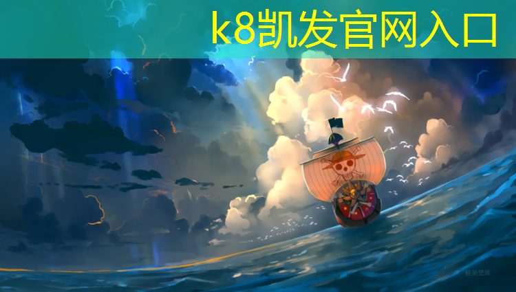 K8凯发：石狮塑胶跑道项目