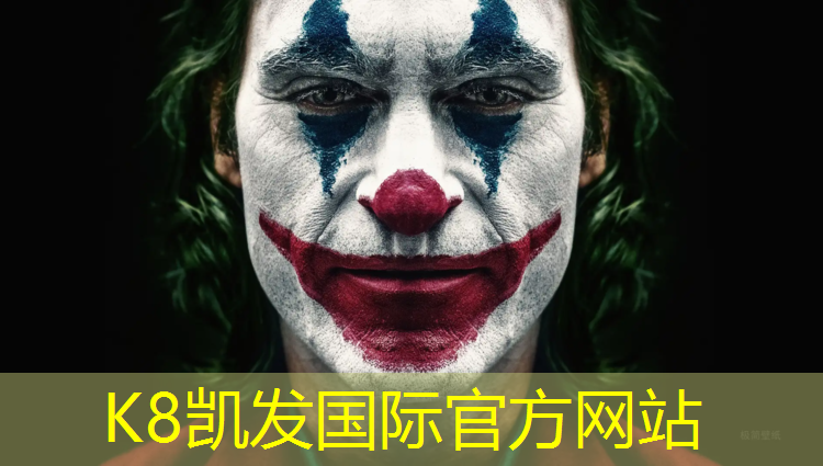 K8凯发天生赢家一触即发：飞马适合塑胶跑道吗_