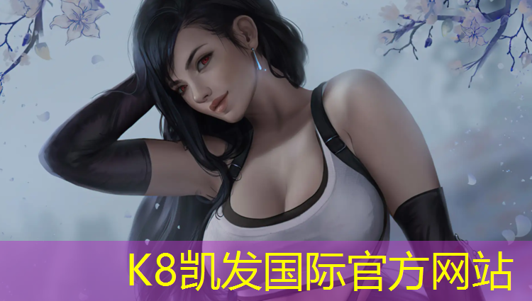 k8凯发官网入口：宿迁承接塑胶跑道工程