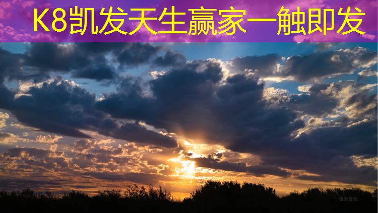 k8凯发官网入口：徐州新型塑胶跑道项目建设