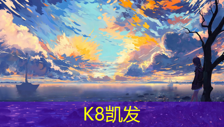 K8凯发国际官方网站：双打体操球的教程