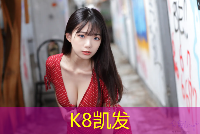 K8凯发：云南操场透气型塑胶跑道