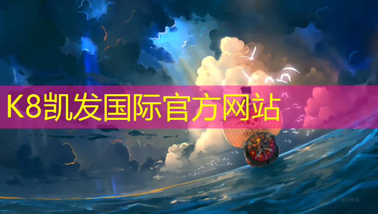K8凯发中国官方网站：体操垫可以练什么_