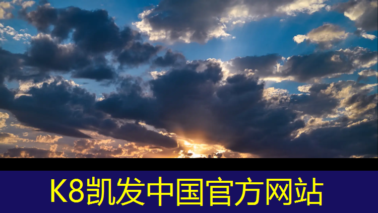 k8凯发官网入口：三沙塑胶跑道材料