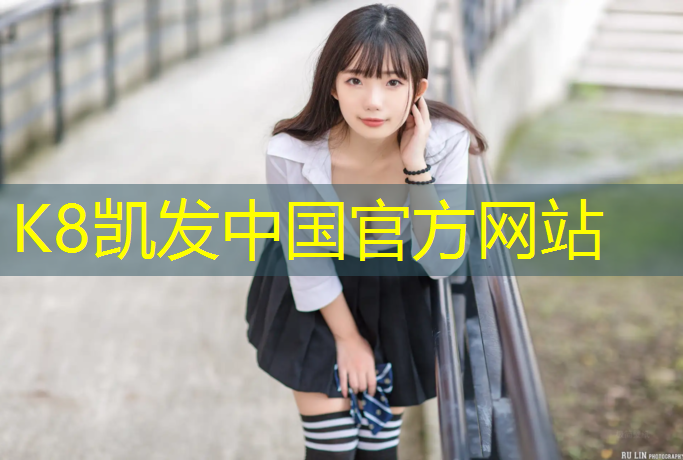 k8凯发官网入口：泰州室内塑胶跑道安装