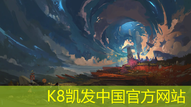 k8凯发官网入口：宜兴宾馆塑胶跑道价格