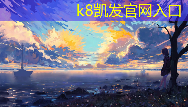 K8凯发天生赢家一触即发：吴中区全塑型塑胶跑道