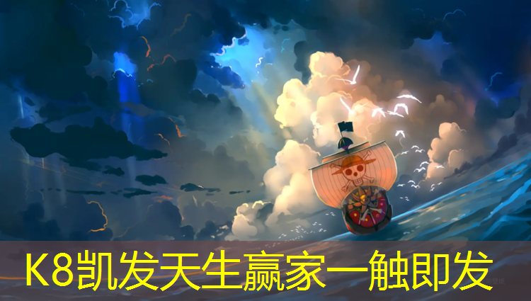 k8凯发官网入口：塑胶跑道工程信息