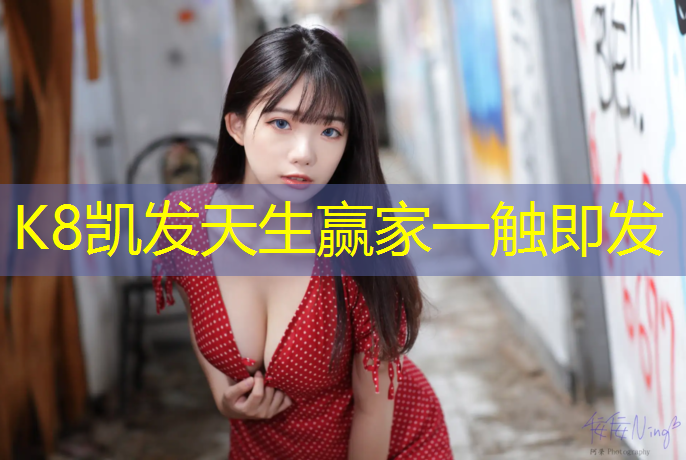 k8凯发官网入口：体操垫和球的组合有哪些_