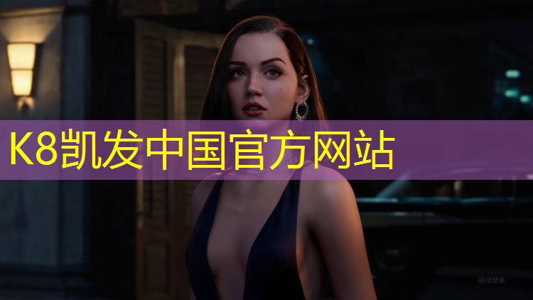 K8凯发国际官方网站：塑胶跑道怎么计算厚度