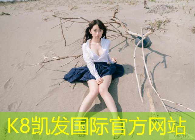 K8凯发：小班自主游戏案例体操垫