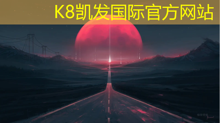 K8凯发中国官方网站：跆拳道护具配合用品有哪些_