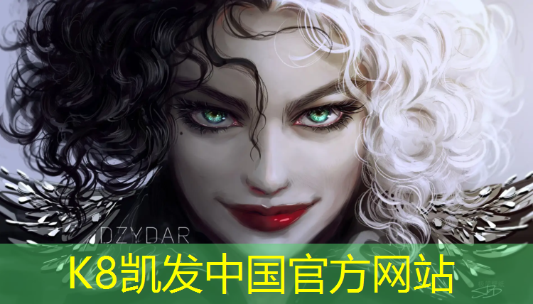 K8凯发中国官方网站：小区地下塑胶跑道
