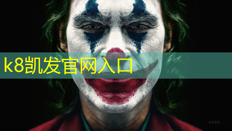k8凯发官网入口：佳木斯环形塑胶跑道价格