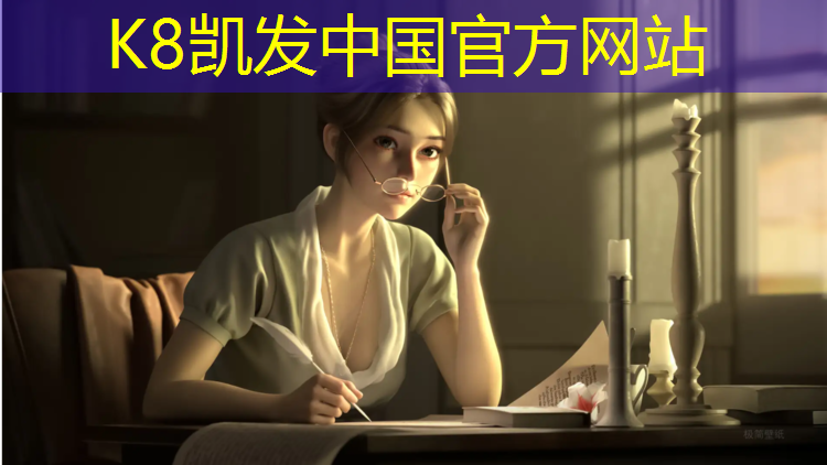 K8凯发：武安洺湖塑胶跑道