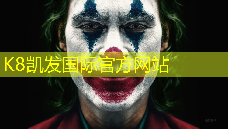 K8凯发：葫芦岛田径塑胶跑道