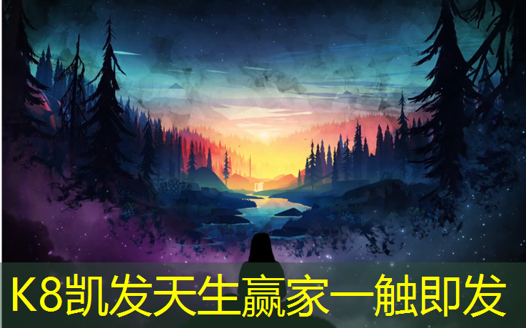 K8凯发：塑胶跑道材料检测