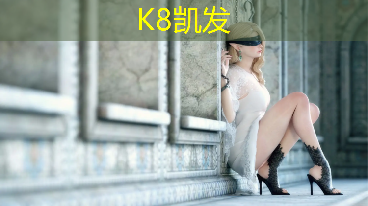 K8凯发国际官方网站：青海室内塑胶跑道价格