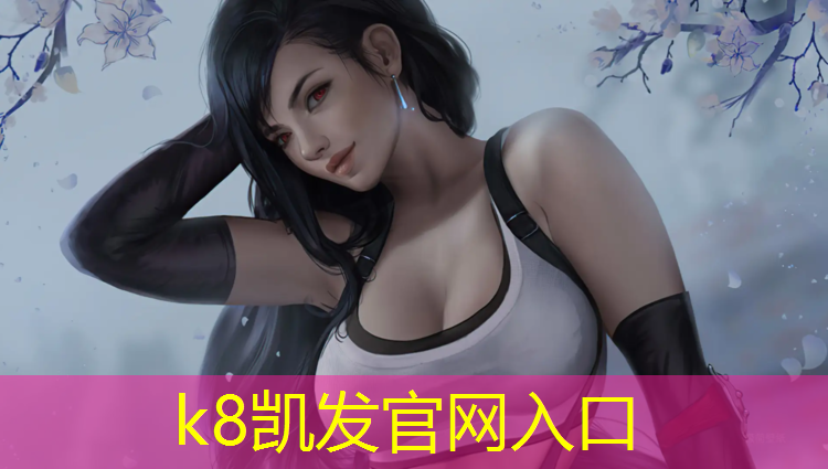 K8凯发国际官方网站：塑胶跑道颗粒量怎么算_