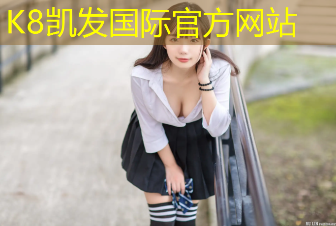 K8凯发中国官方网站：娄底复合型塑胶跑道
