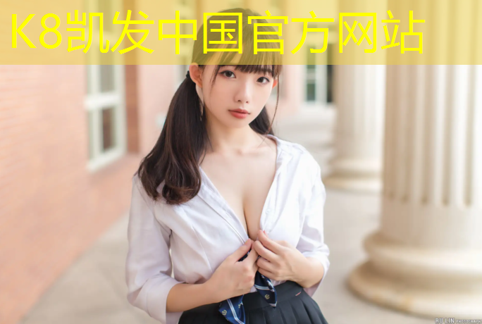k8凯发官网入口：塑胶跑道春天
