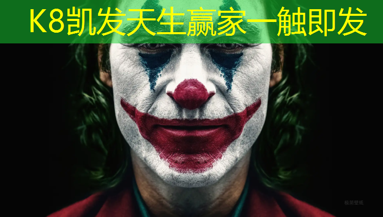 K8凯发：塑胶跑道施工工具耙子