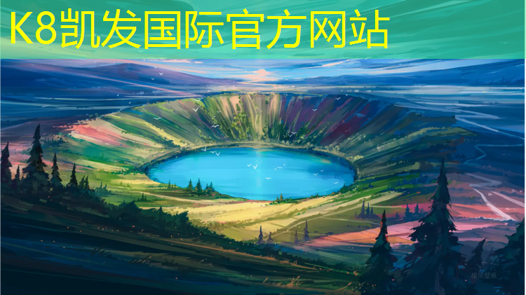 k8凯发官网入口：泸州网球网铺设