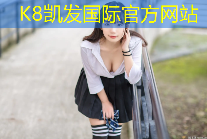 K8凯发天生赢家一触即发：小区健身塑胶跑道施工