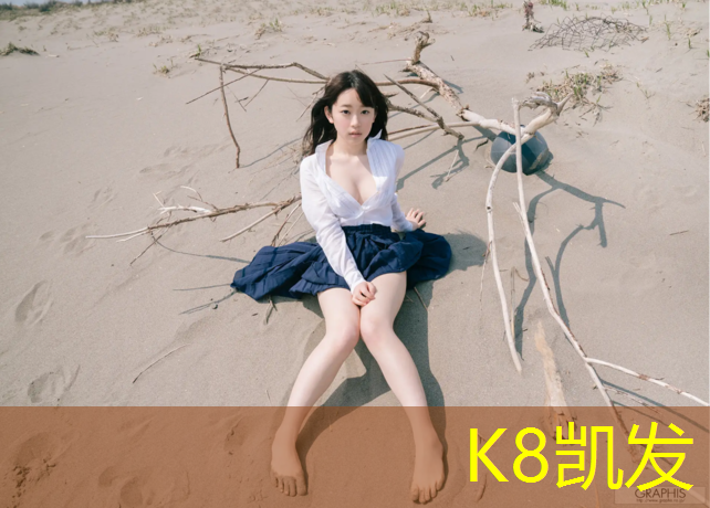 k8凯发官网入口：涟源田径塑胶跑道