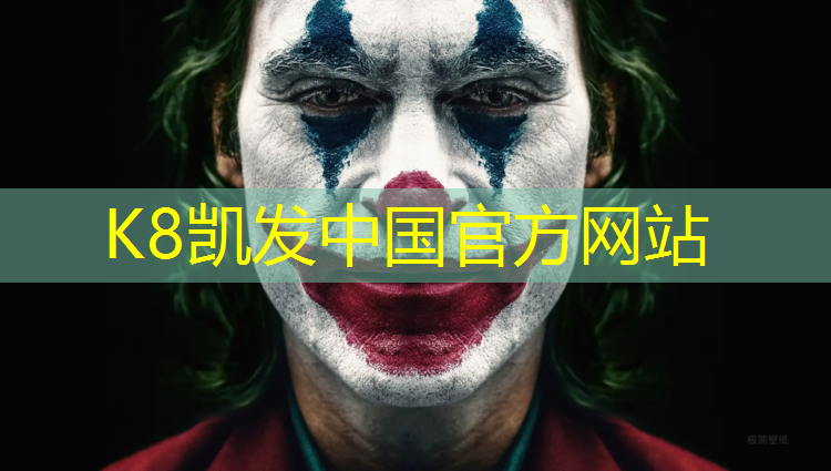 k8凯发官网入口：跆拳道怎么打电子护具