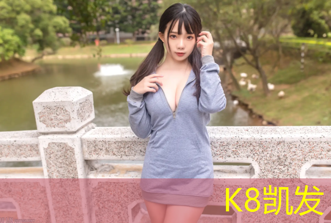 K8凯发天生赢家一触即发：跆拳道护具对抗训练要求
