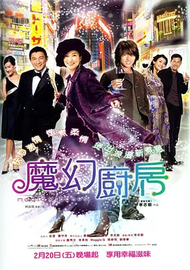 制服丝袜中出
