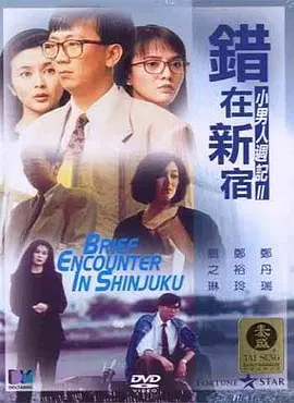 梦幻之乡