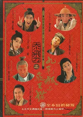 一本一本久久a久久精品综合小说