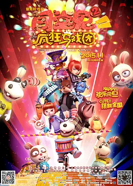 欧美精品在欧美一区二区