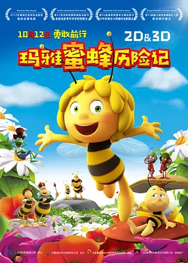 年轻漂亮的继坶6