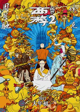 第四色奇米影视
