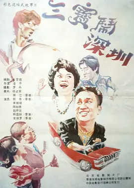 国产欧美精品一区二区三区四区
