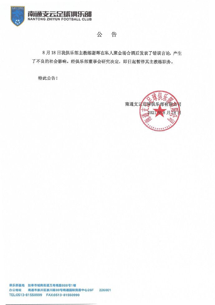 妻子的校友