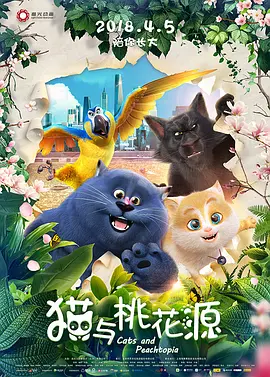 一区二区三区在线电影