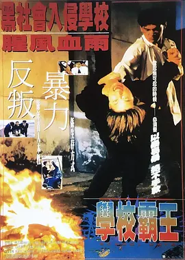 天天碰免费视频