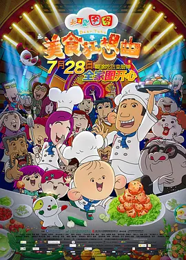 王多鱼打扑克
