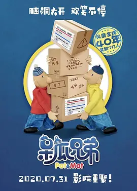 精品国产日韩一区三区