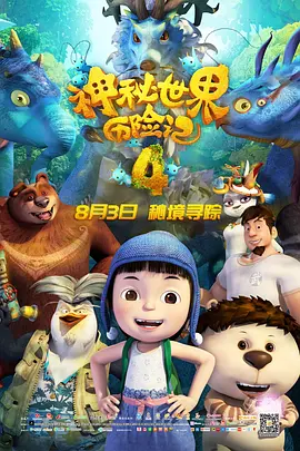 b影院全球最大影库永久免费