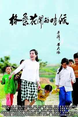 亚洲国产精品久久不卡毛片