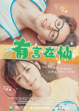 金浩东年长的自拍照